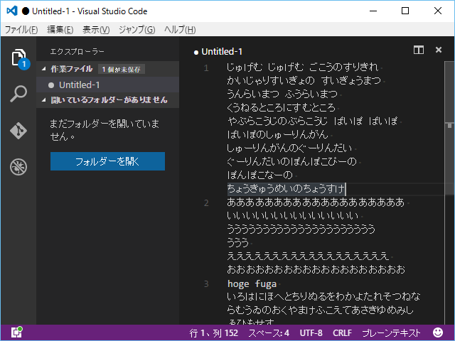 Visual Studio Code 1.0.0