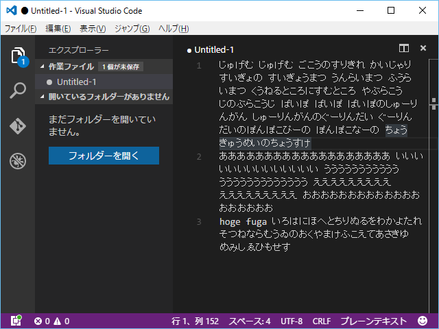 Visual Studio Code 1.1.1