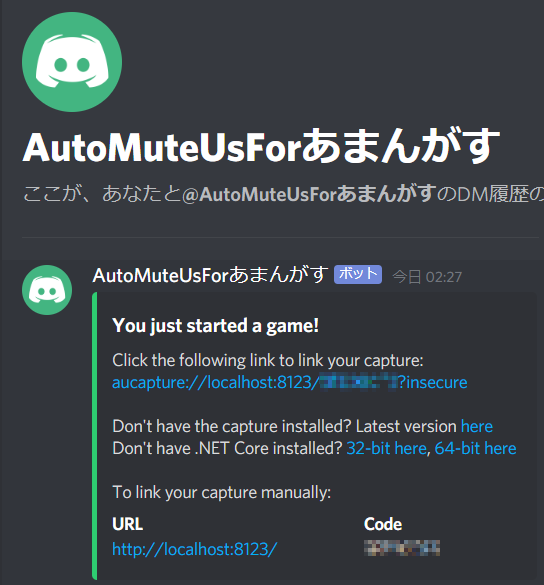 Among Us 用超便利 Discord Bot Automuteus をセルフホストする方法 公式推奨簡単版 Aqua Ware つぶやきブログ