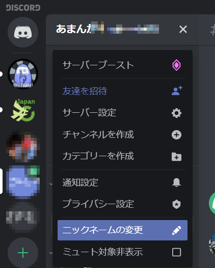 Among Us 用超便利 Discord Bot Automuteus をセルフホストする方法 公式推奨簡単版 Aqua Ware つぶやきブログ