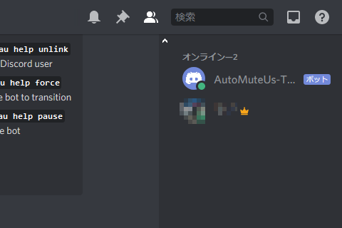 Among Us 用超便利 Discord Bot Automuteus をセルフホストする方法 公式推奨簡単版 Aqua Ware つぶやきブログ