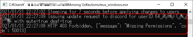 Among Us 用超便利 Discord Bot Automuteus をセルフホストする方法 公式推奨簡単版 Aqua Ware つぶやきブログ